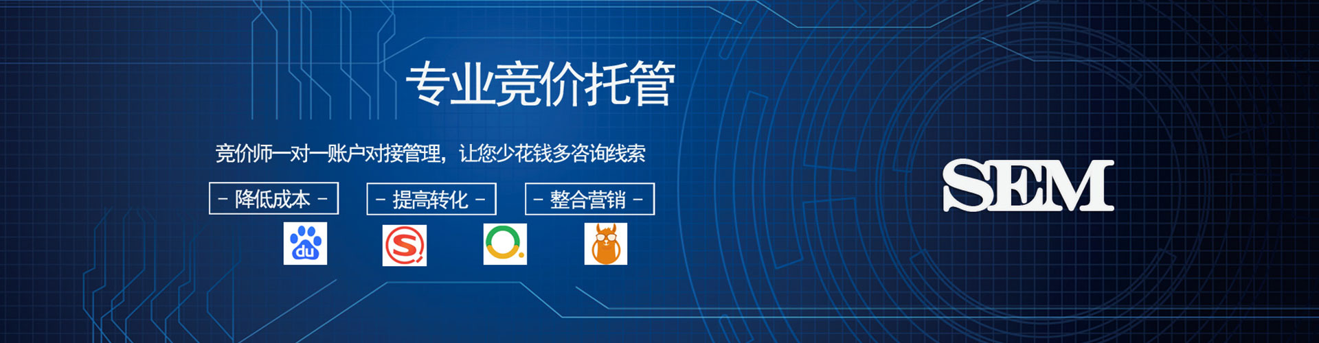 铁山港sem怎么做